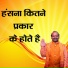 Hemraj Singh Yadav