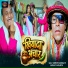 Suresh Sangam, Mamta Maurya