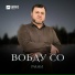 Рани