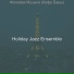 Holiday Jazz Ensemble
