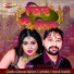Sahil Sawariya