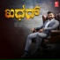 Pranesh Kulageri