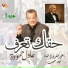 Adel Hamouda