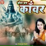 Nishant Kumar Tiwari