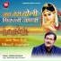 Sudesh Bhosale