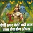 Sultan Samelpuriya
