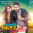 Sannu Kumar feat. Suman Sona