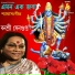 Banasree Sengupta
