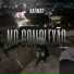 KARMA7