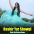Bashir Yar Showqi