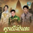 ច ន សម យ