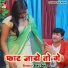 Sunil Diwana