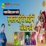 Sikander Khan Gajner
