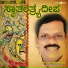 Ajay Ram