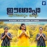 Devu Mathew
