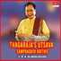 Dr. M. Balamuralikrishna
