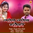 KUMAR SONU SINGH