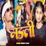 Prince Yadav