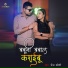 Indra Khoni