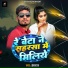 Hansraj