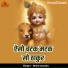 Mohit Awasthi