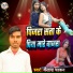 Kailash Dharkan