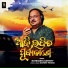 Ratikanta Satpathy