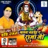 Shashi Ranjan