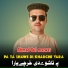 Ahmad Gul Marwat