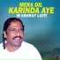 M Ashraf Latti