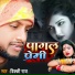 Vicky raj