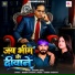 Jitendra Ashiq
