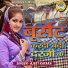 Ajeet Katara