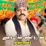Dilsher Tewno
