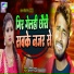 Anil Yadav