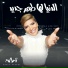 Assala