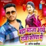 Saroj Sawariya