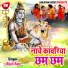 Bijali Rani