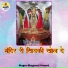 Bhagwati Prasad