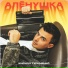 Кирилл Туриченко