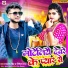 Rajnish Singh, Rishita Raj