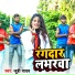 Juhi Yadav