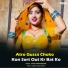 Samay Singh Peelwal