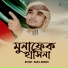 Sakil Ansari