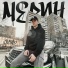Bass Music Soul