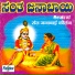 Basveshwar Maharaj