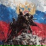 СН