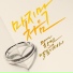 Changmin (2AM) & MelodyDay (멜로디데이)