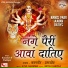 Karanveer, Prabjot