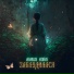 (AON) (52 - 58Hz) Алиша Лайм